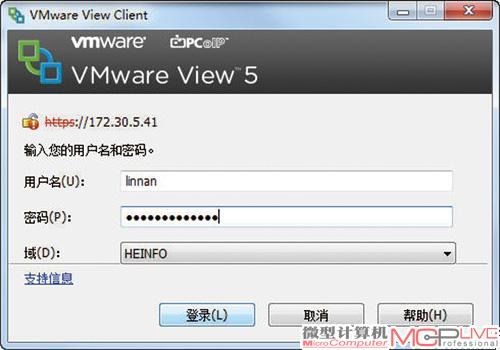 在Windows客户端计算机中，登录网络中的View Connection Server服务器，在第一次登录的时候，会提示用户下载并安装View Client。下载之后，运行VMware View Client程序，在“默认服务器”页指定默认View Connection Server服务器的IP地址或计算机名。