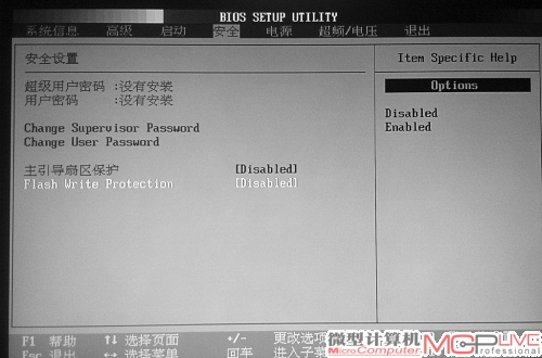 “BIOS Write Protect”位于CMOS界面下的“安全”选项里，这里需设置为“Disabled”。