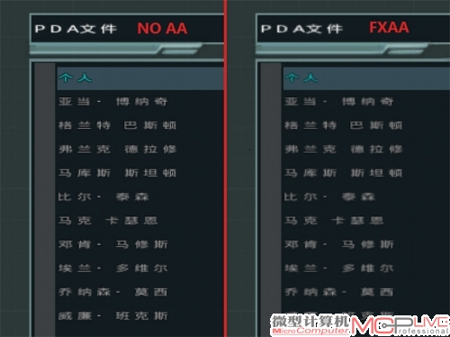 开启FXAA后，《毁灭战士3：BFG》中的文字明显变模糊了。