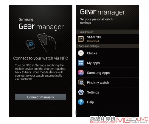 GALAXY Gear不仅拥有蓝牙4.0功能，还能支持NFC。不过三星似乎并不想把它当成一款开放式设备，仅仅支持新发布的Note 3以及其GALAXY Note 10.1，其他手机用户看来只能“望表兴叹”。在语音通讯方面，Gear内置双麦克风，支持三星S Voice语音命令，通过手表可以完成拨出电话功能，并且还支持免提。而在国内，由于三星与百度开展了合作，所以大家可以看到百度语音命令功能。